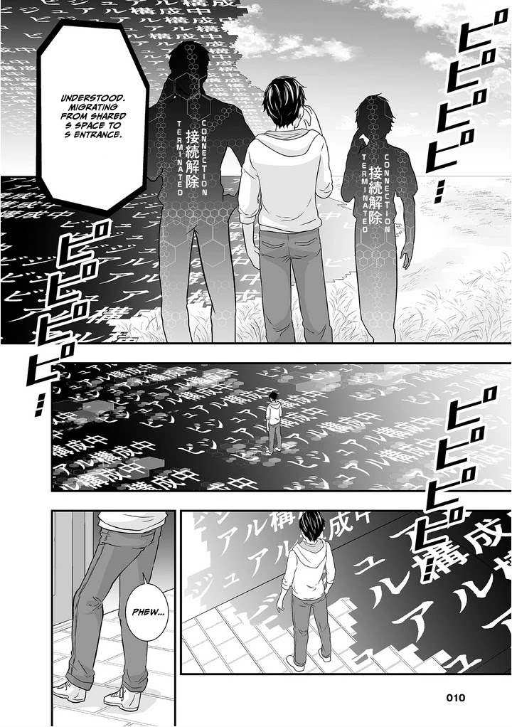 S- You, Her, And Fate Chapter 1 #13