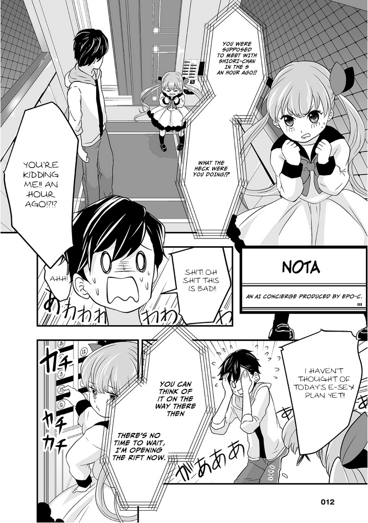 S- You, Her, And Fate Chapter 1 #15