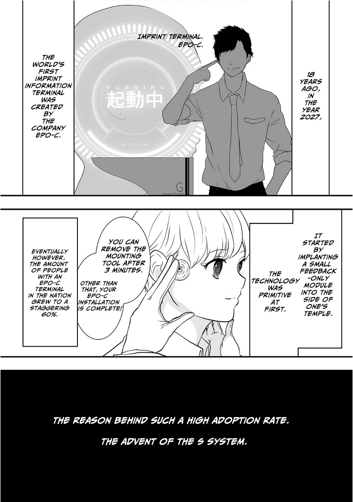 S- You, Her, And Fate Chapter 1 #17