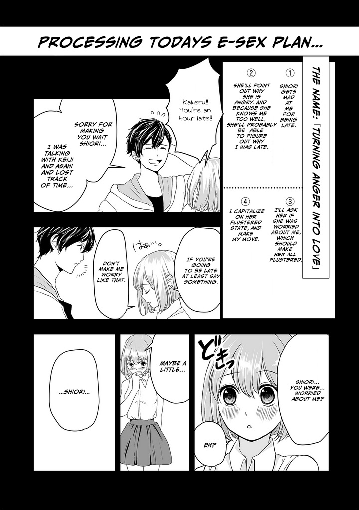 S- You, Her, And Fate Chapter 1 #20