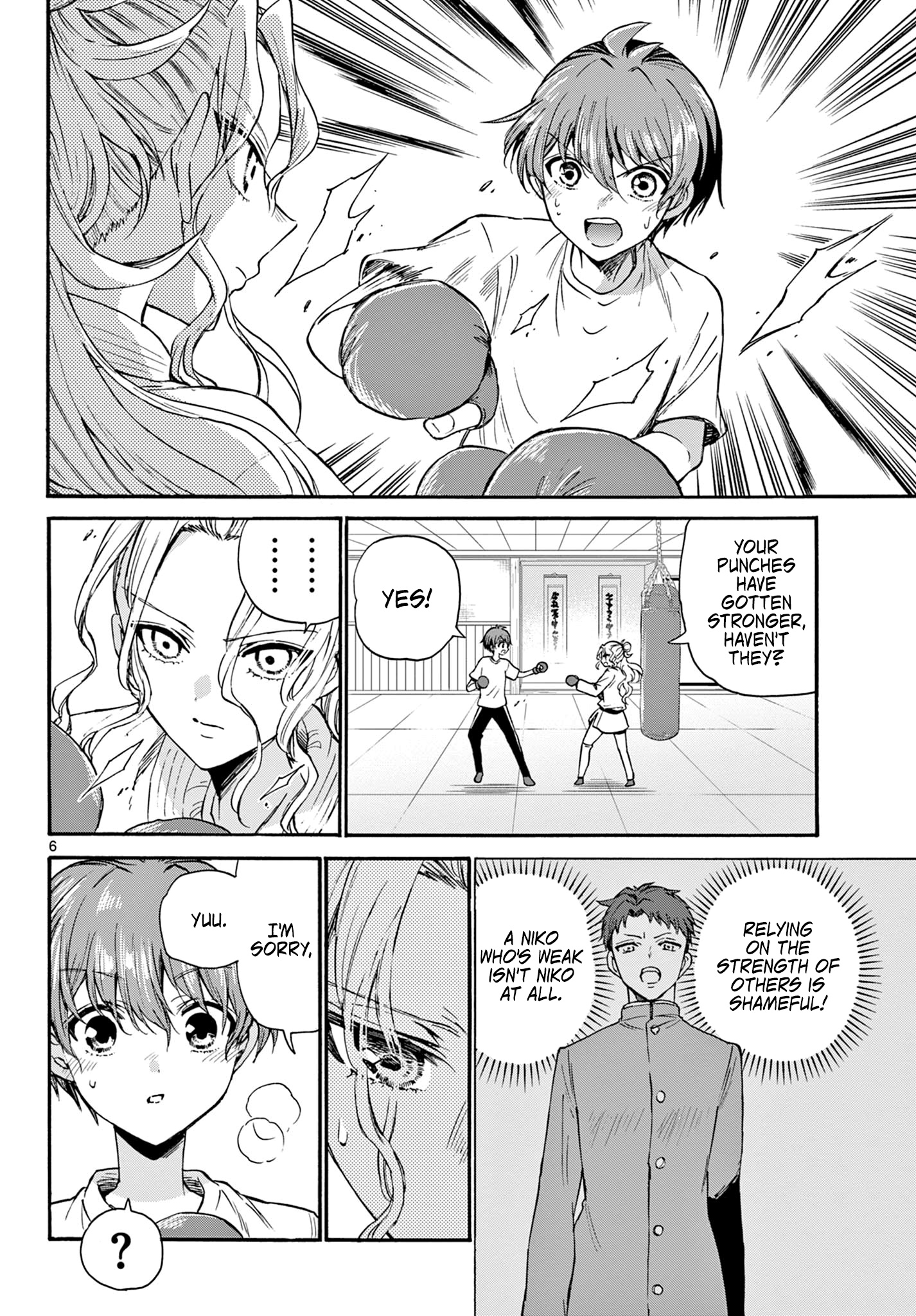 Mikadono Sanshimai Wa Angai, Choroi Chapter 29 #6