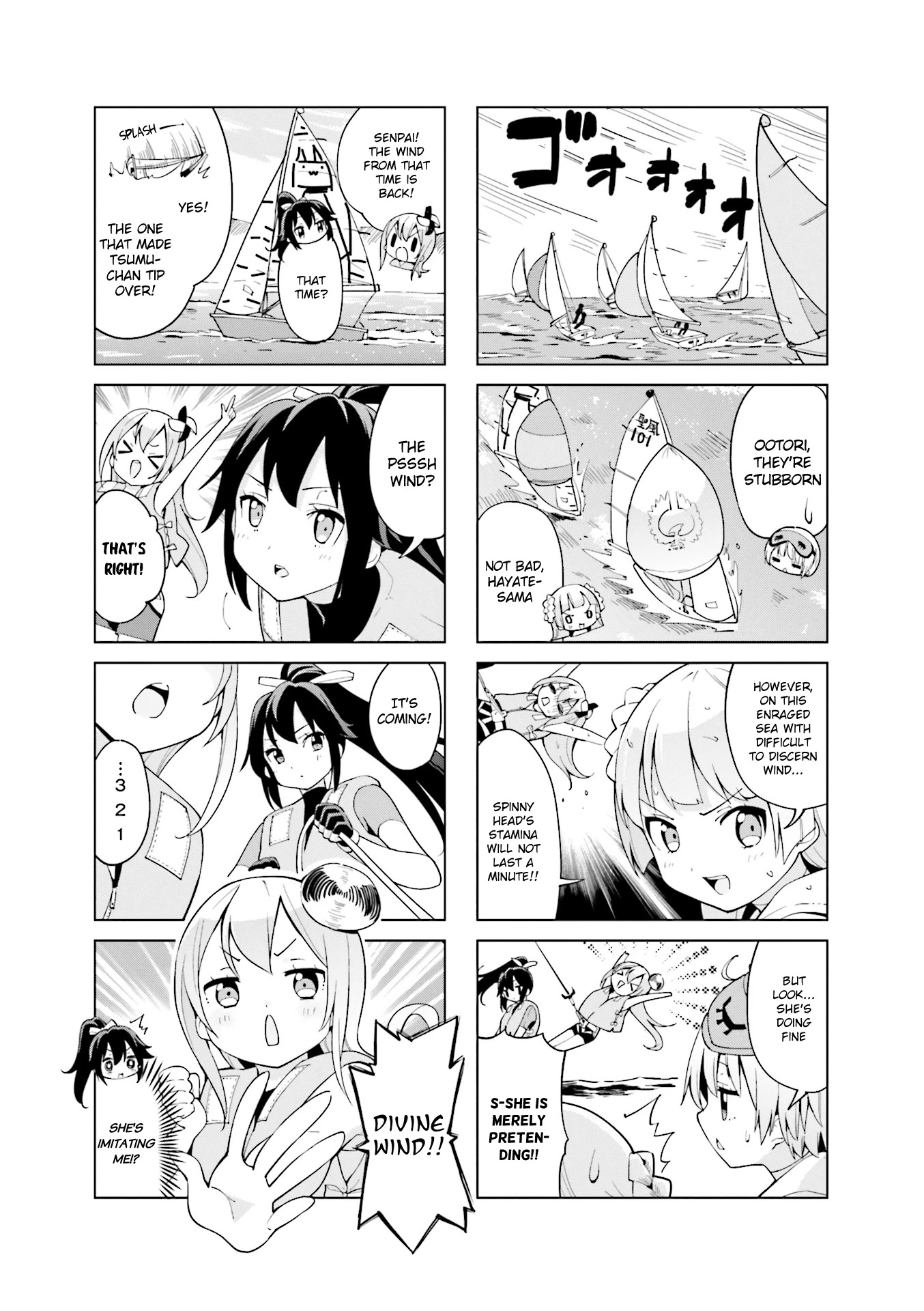 Shippuu Windmill! Chapter 22 #5