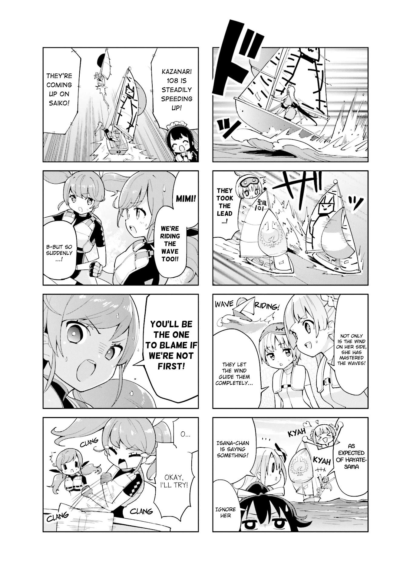 Shippuu Windmill! Chapter 22 #6