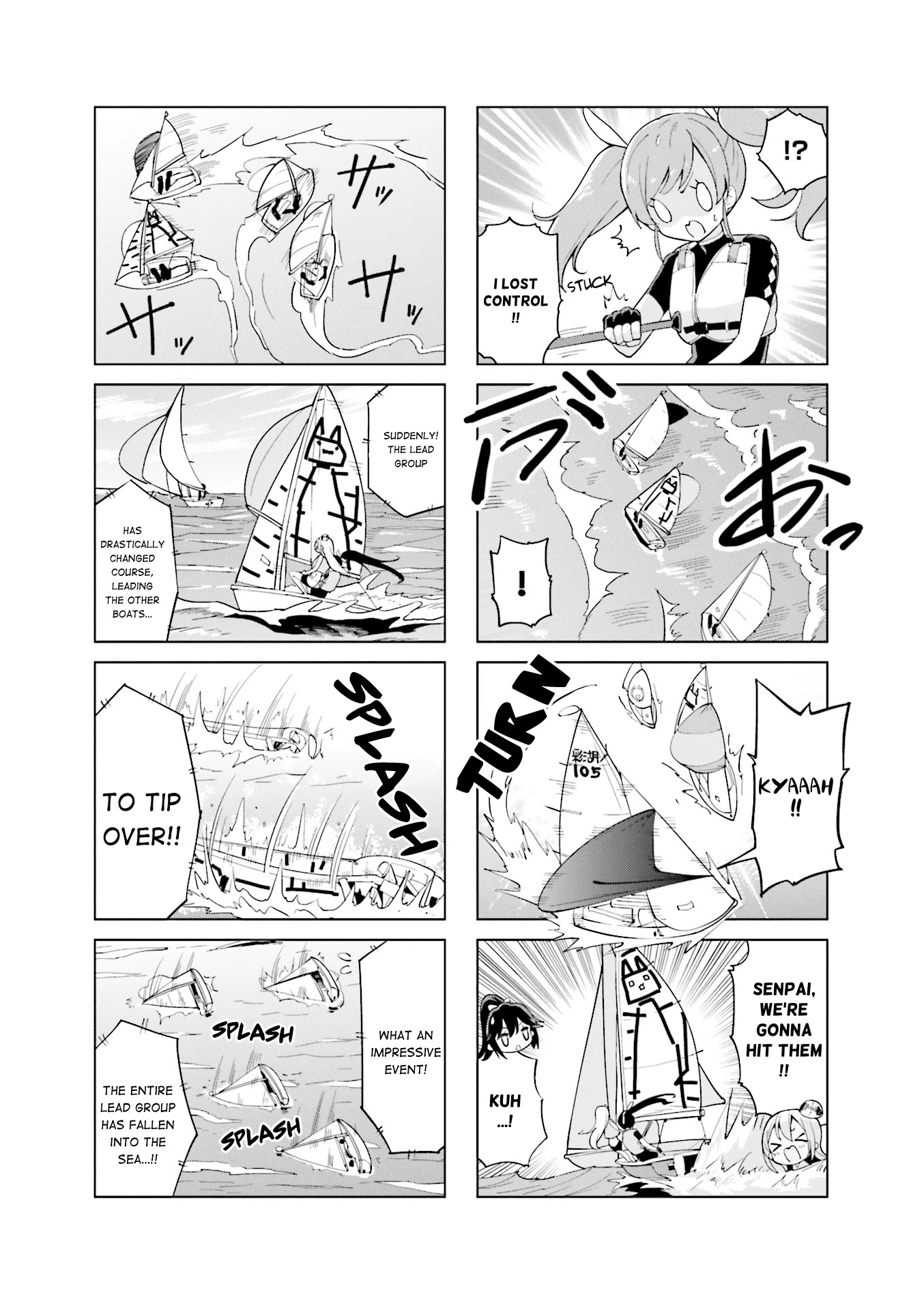 Shippuu Windmill! Chapter 22 #7