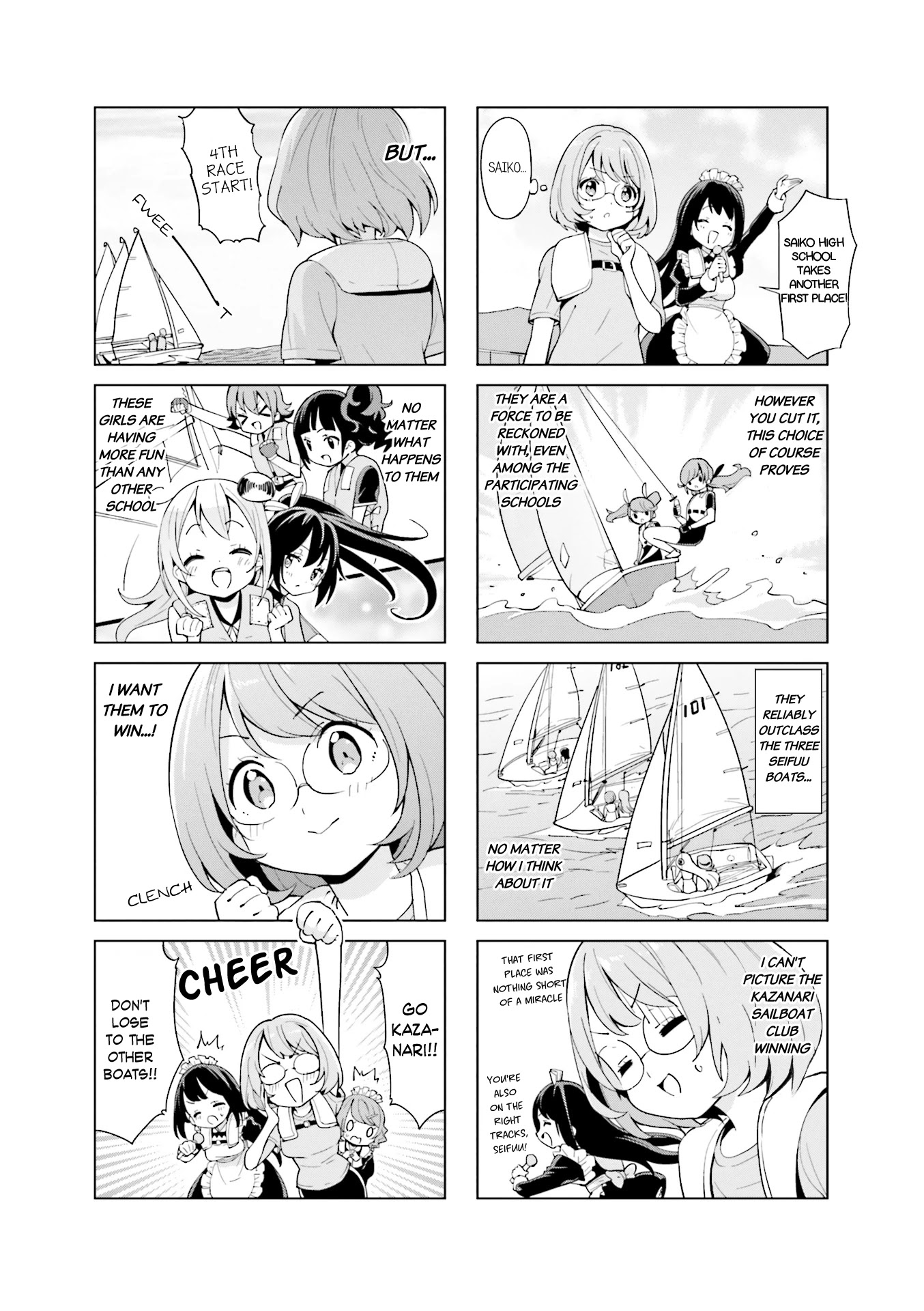 Shippuu Windmill! Chapter 21 #7