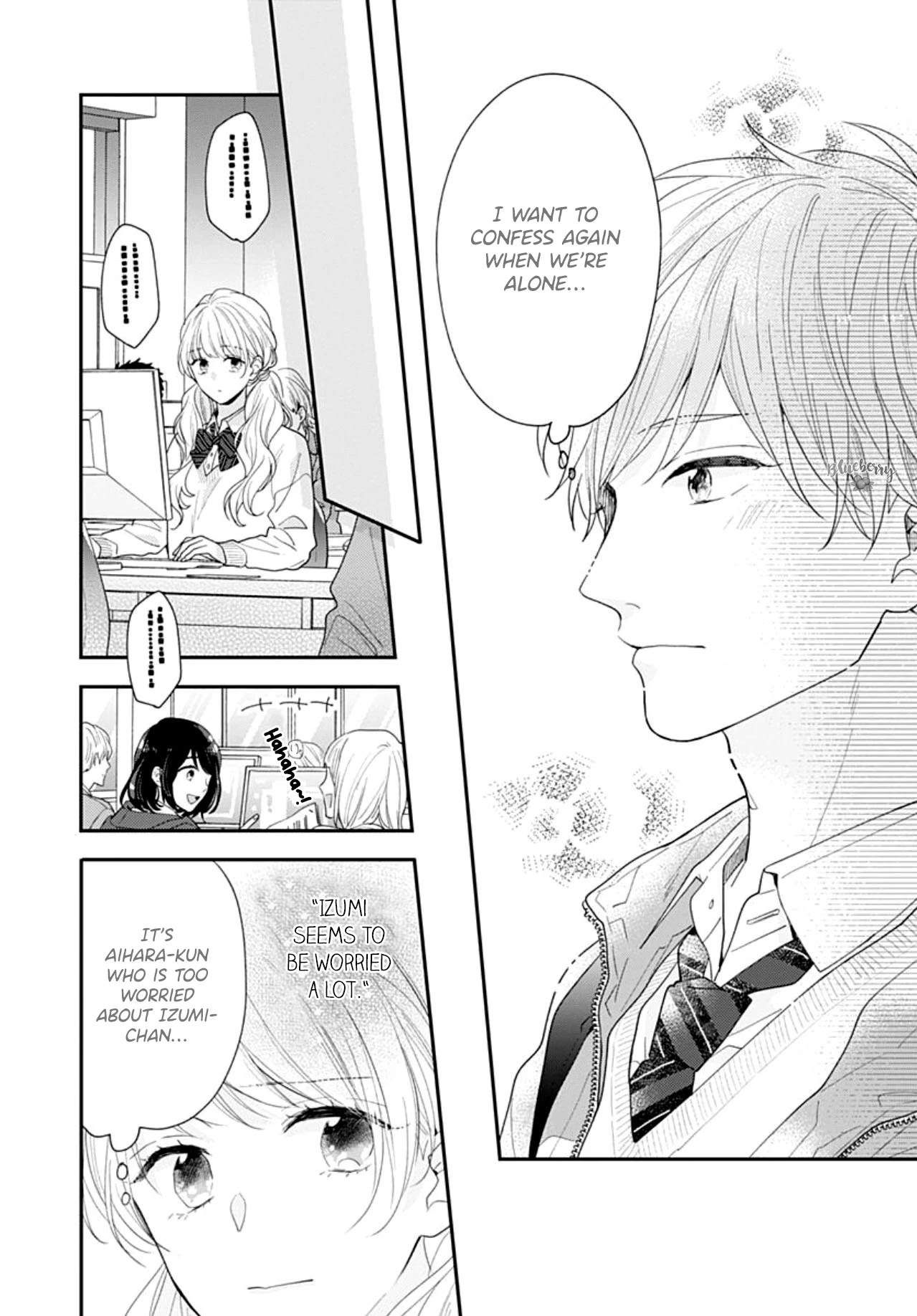 Koi Wo Shiranai Bokutachi Wa Chapter 39 #19