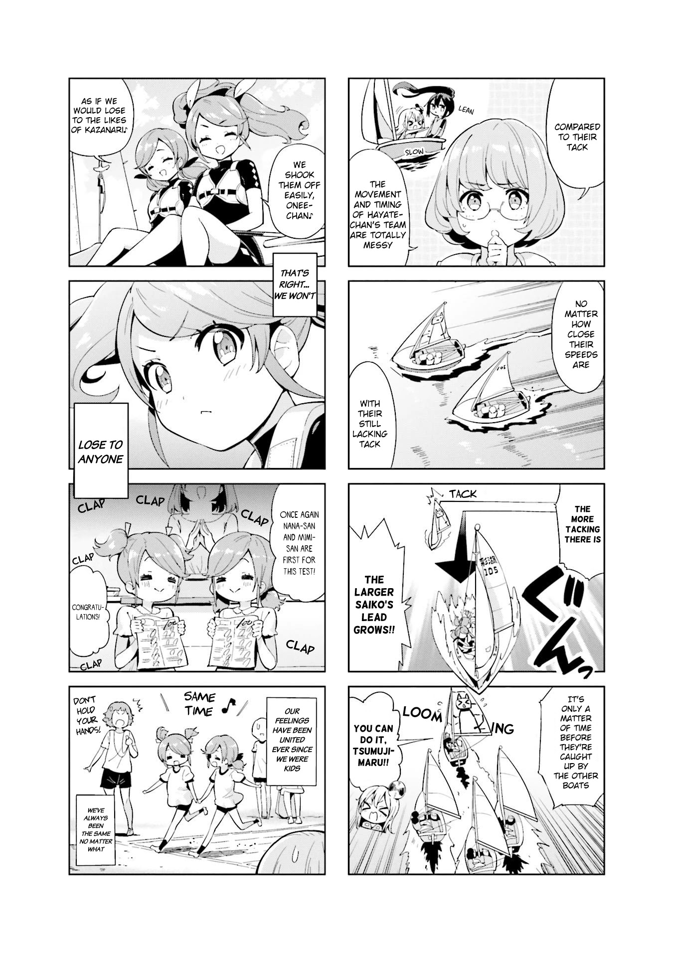 Shippuu Windmill! Chapter 18 #3