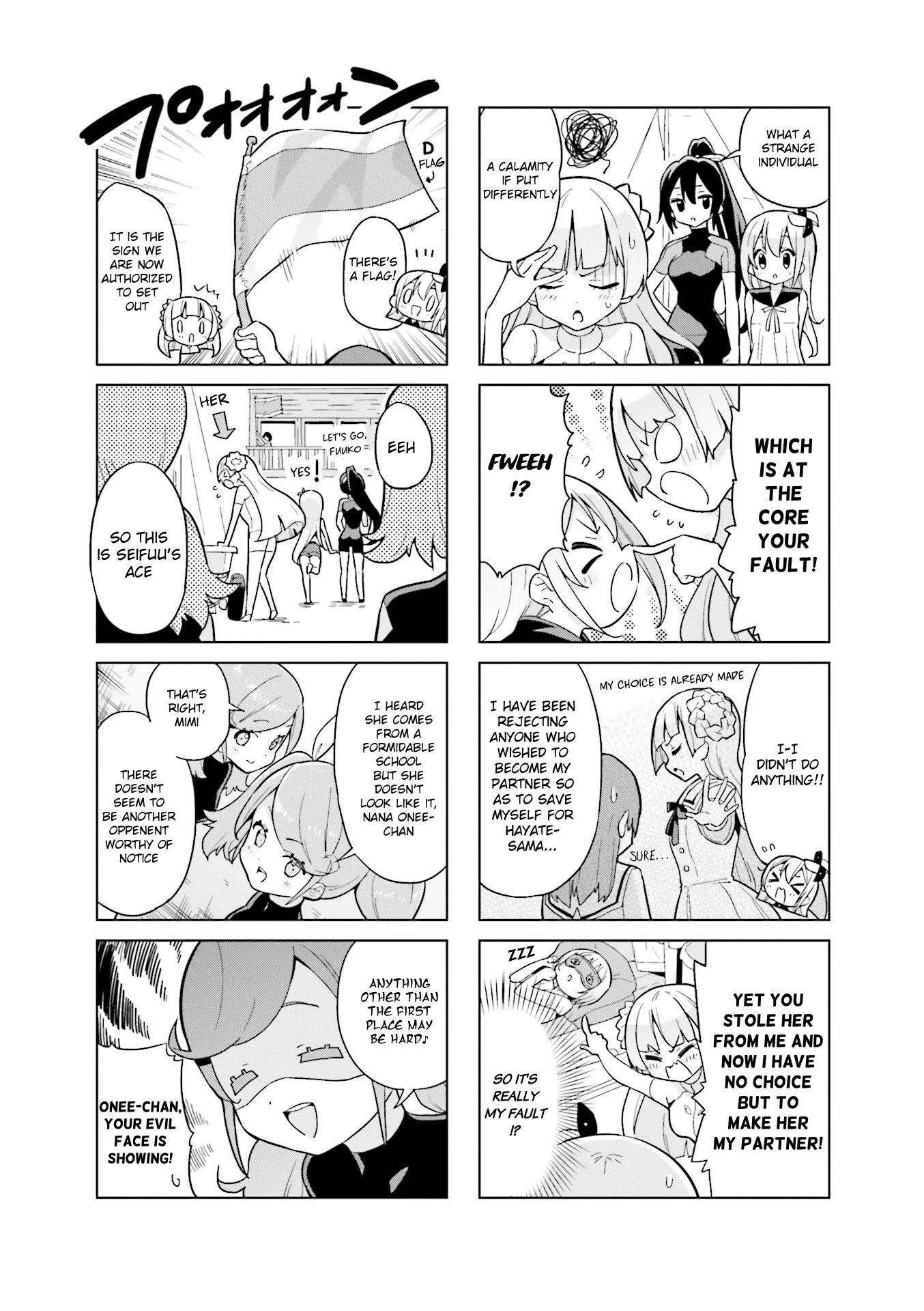 Shippuu Windmill! Chapter 17 #4