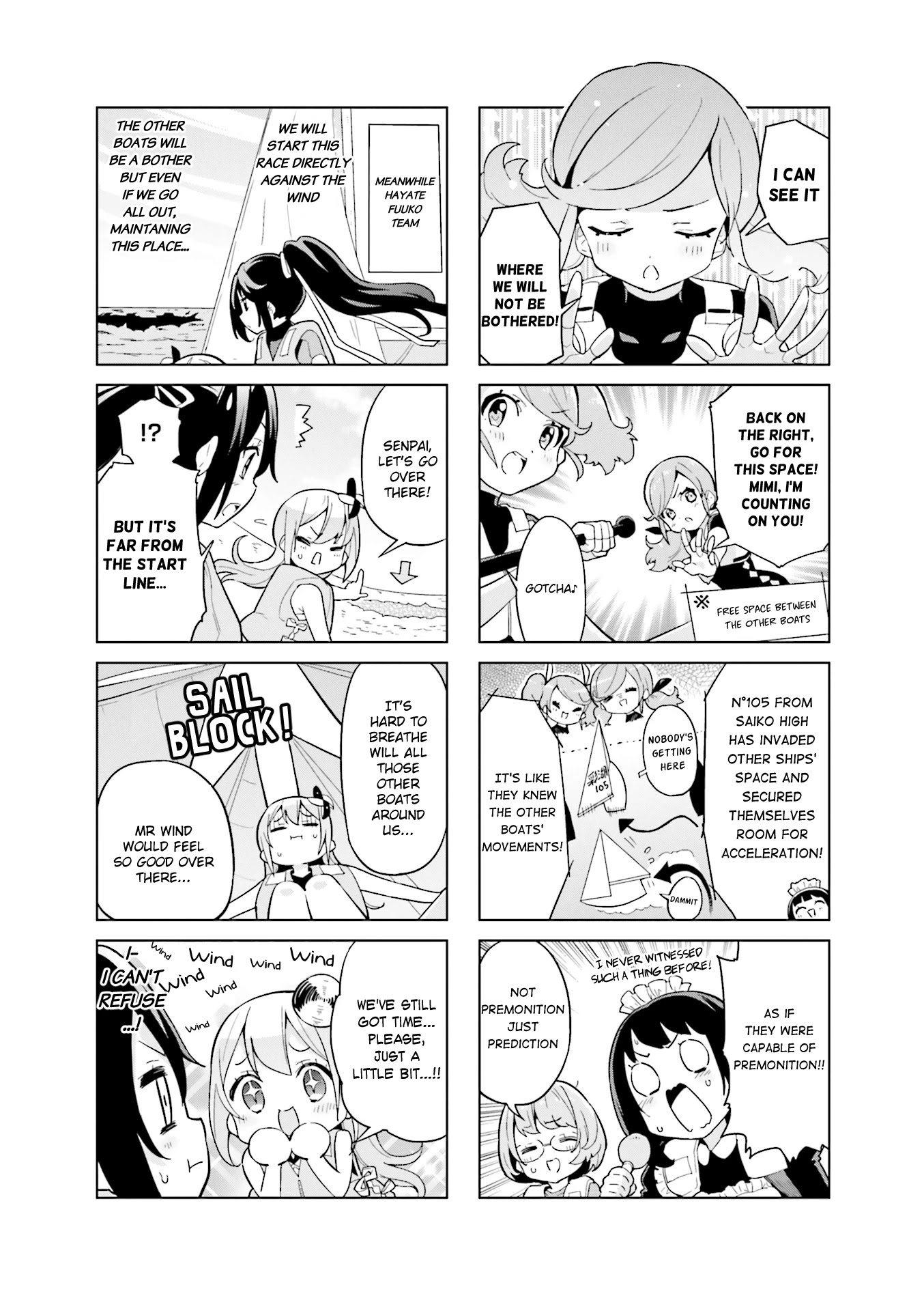 Shippuu Windmill! Chapter 17 #6