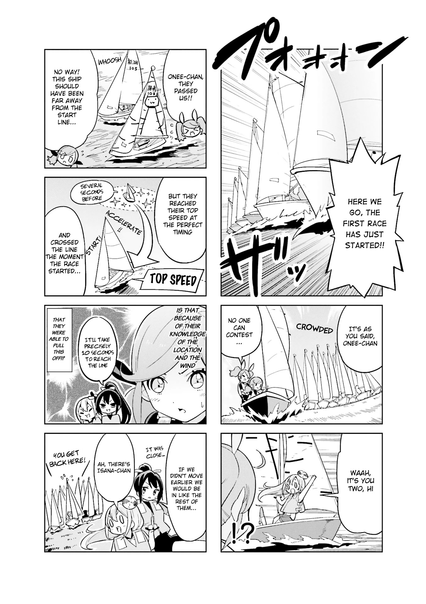 Shippuu Windmill! Chapter 17 #8