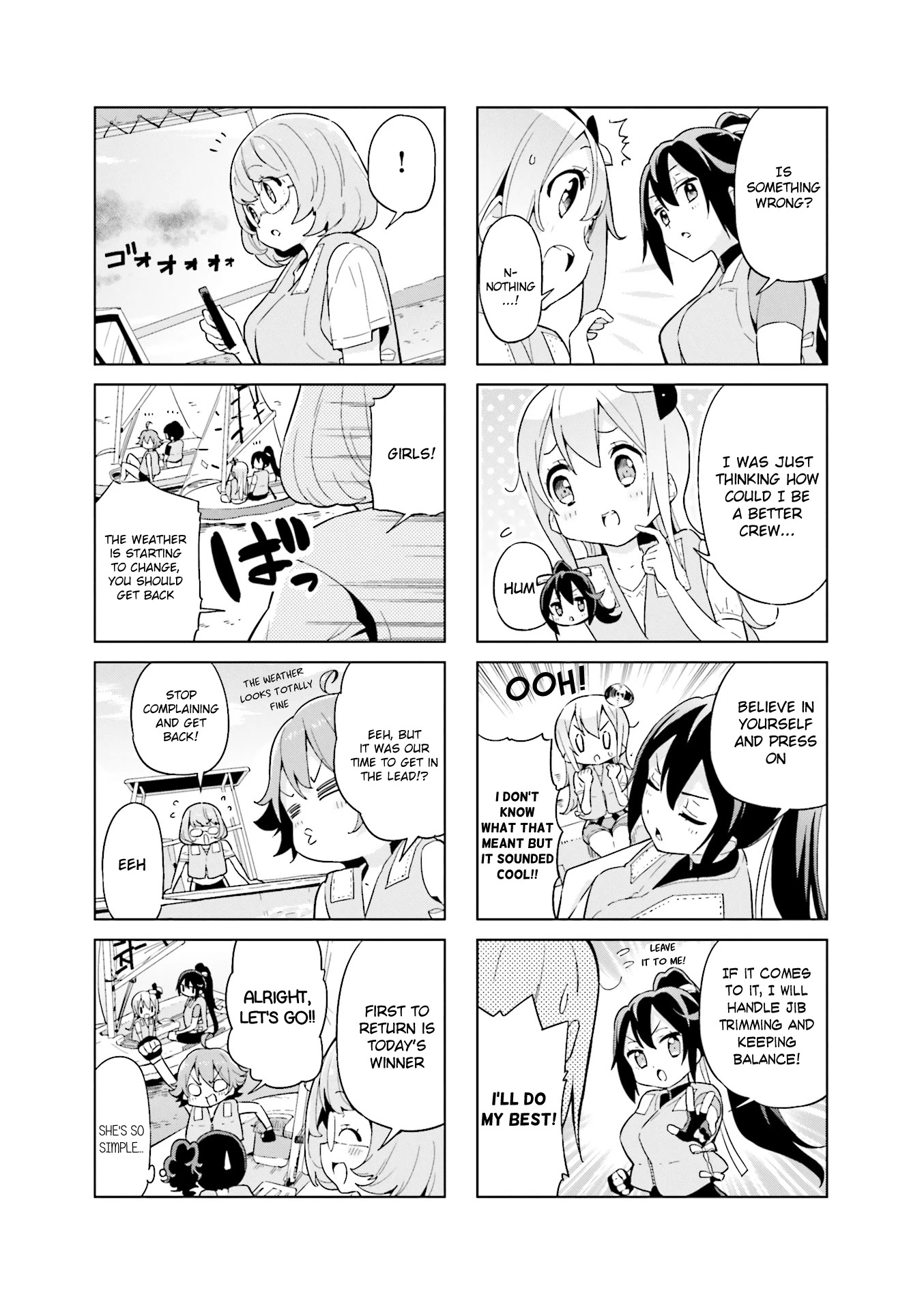 Shippuu Windmill! Chapter 16 #3