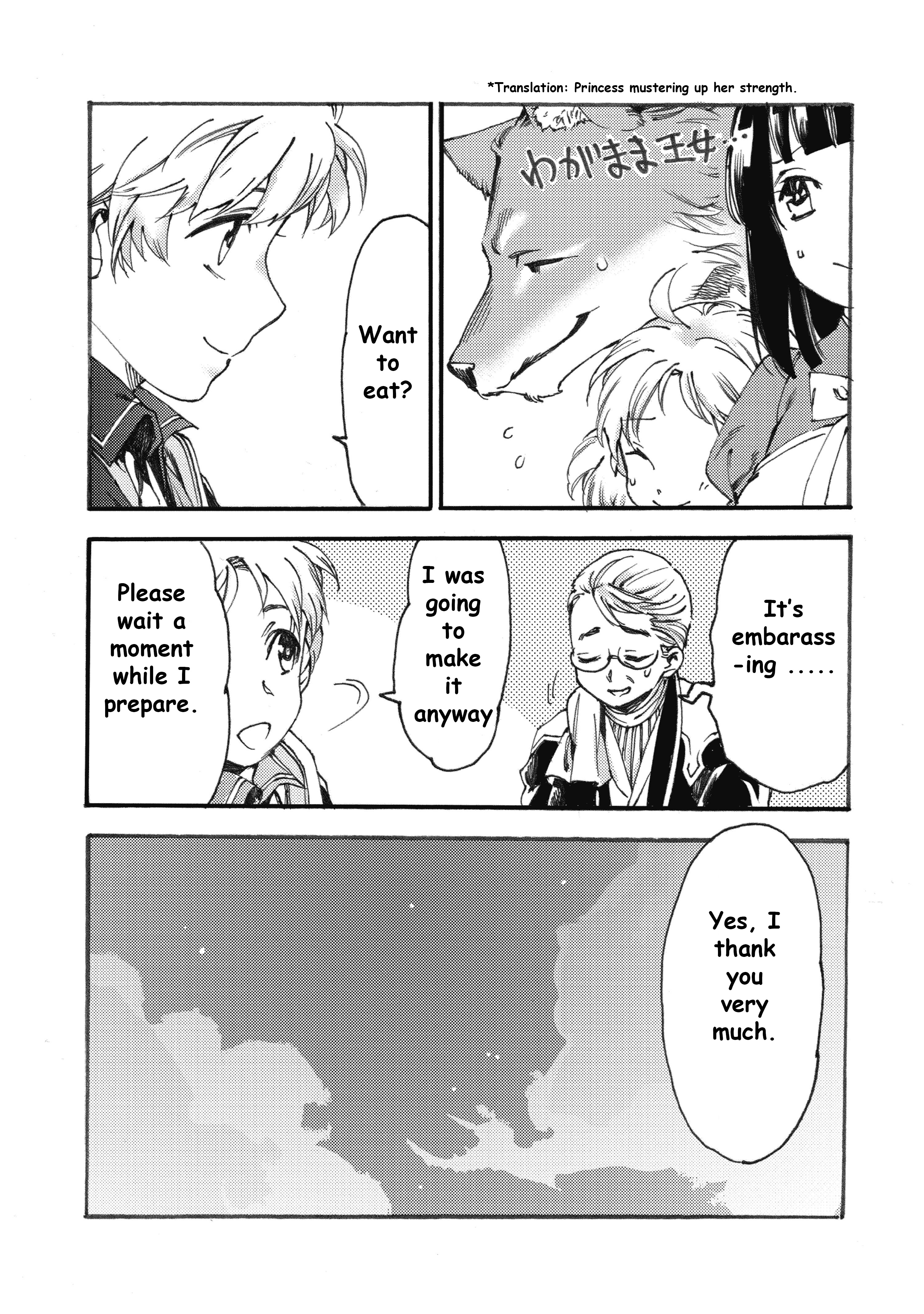 Heart-Warming Meals With Mother Fenrir Chapter 6 #12