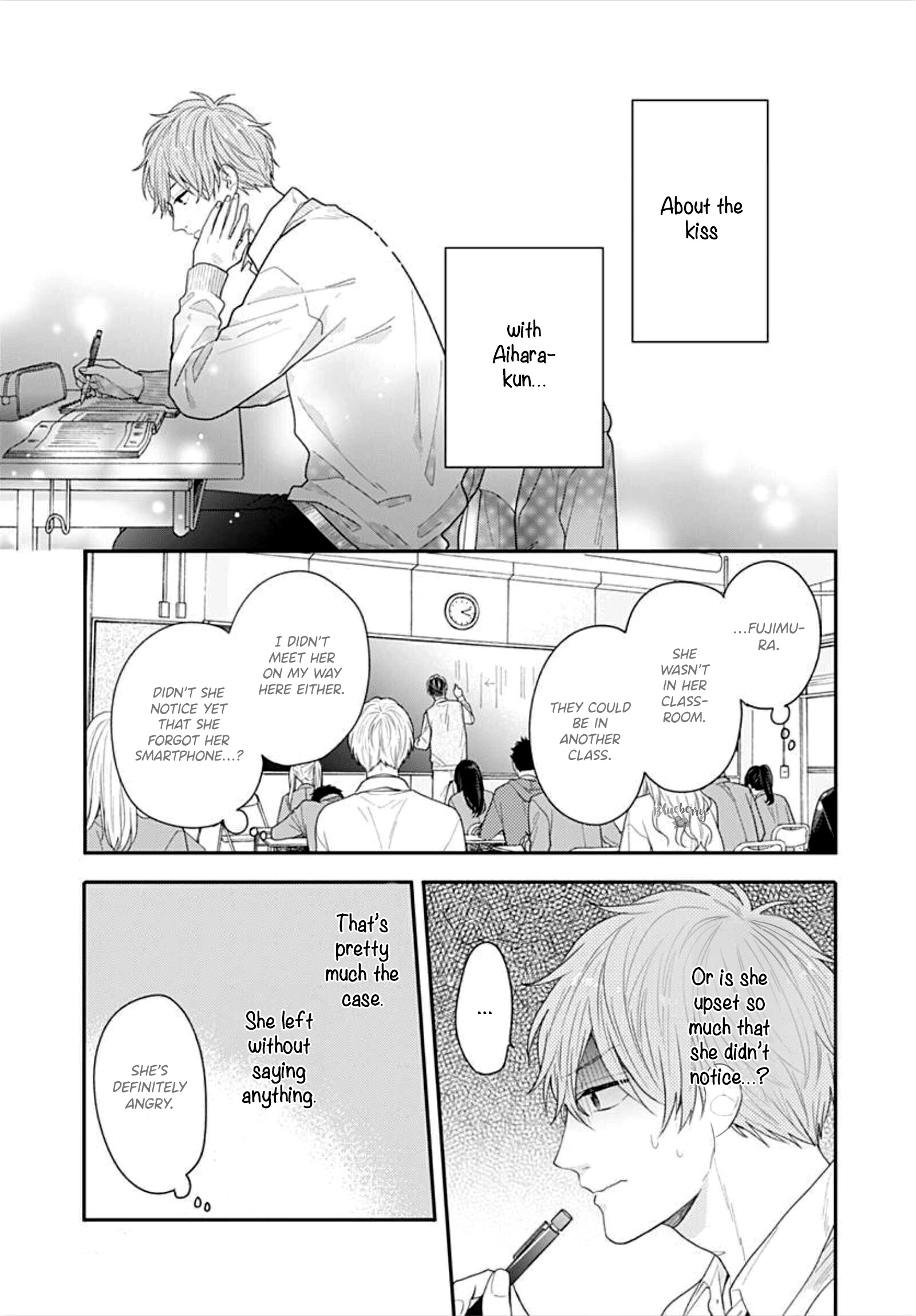 Koi Wo Shiranai Bokutachi Wa Chapter 34 #11