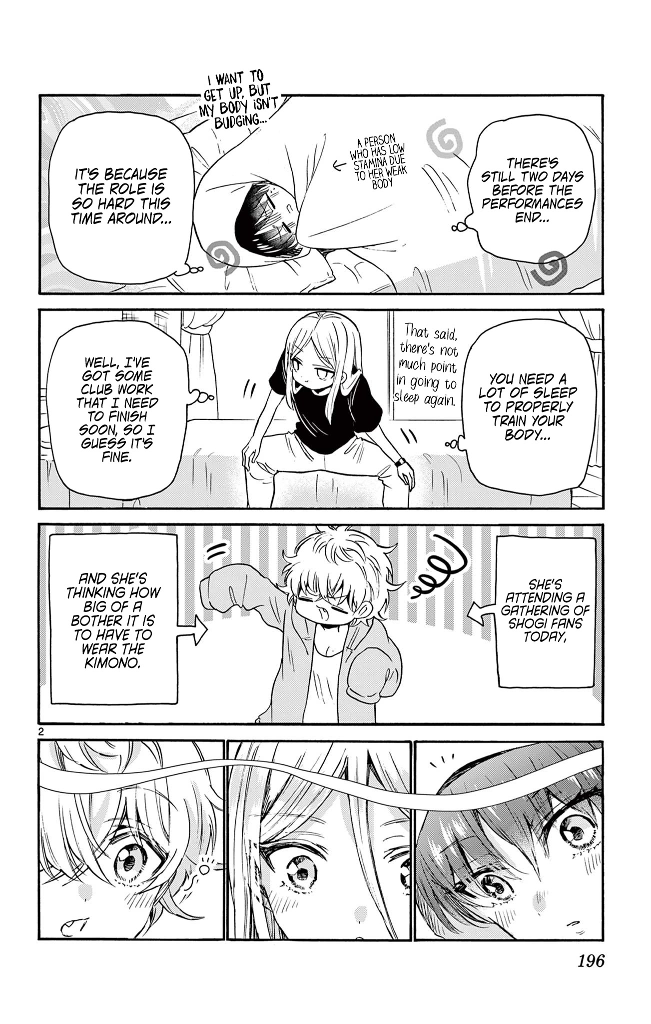 Mikadono Sanshimai Wa Angai, Choroi Chapter 26.5 #8