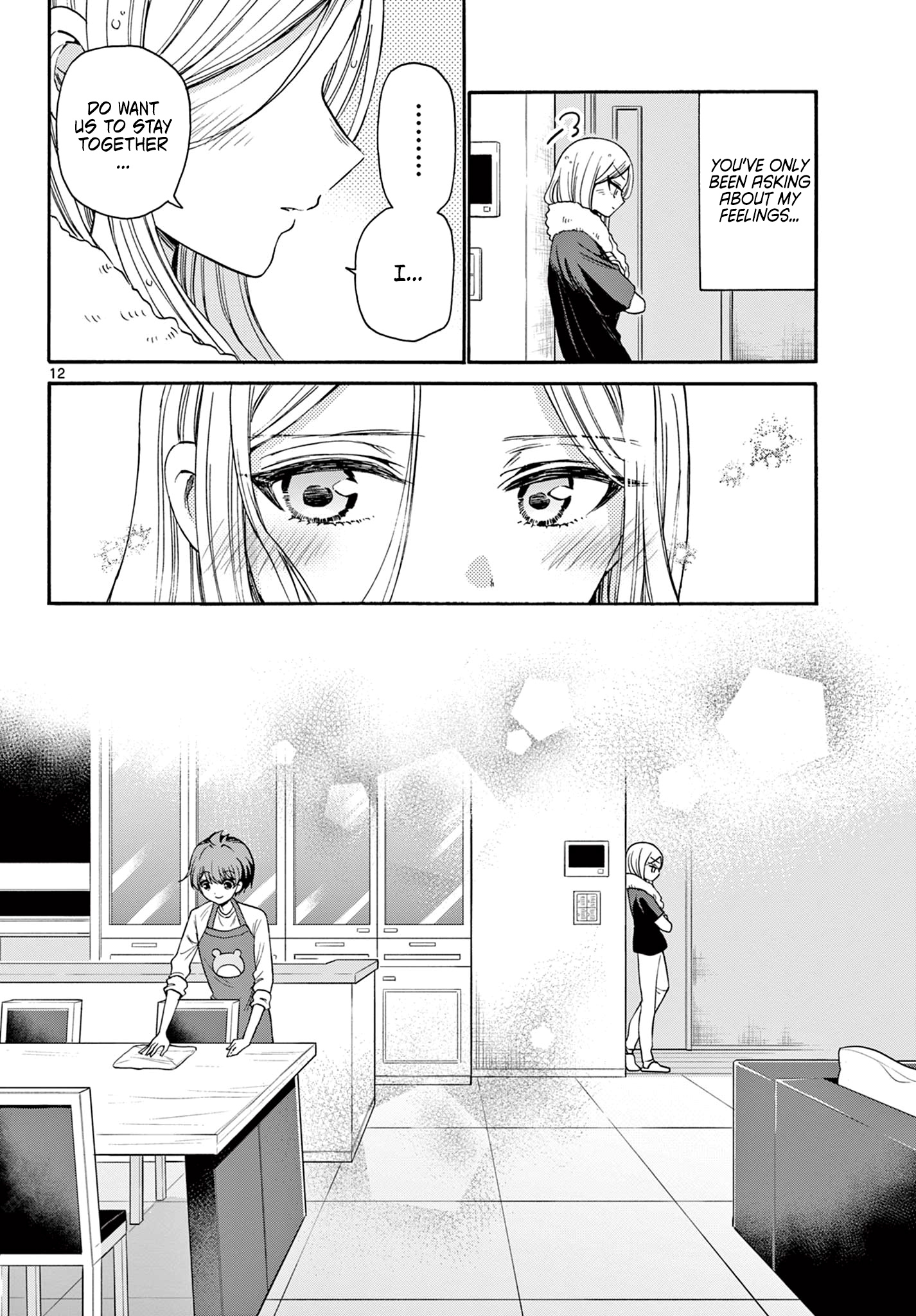 Mikadono Sanshimai Wa Angai, Choroi Chapter 26 #12