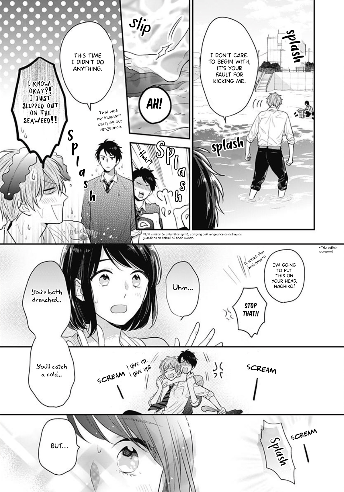 Koi Wo Shiranai Bokutachi Wa Chapter 29 #25