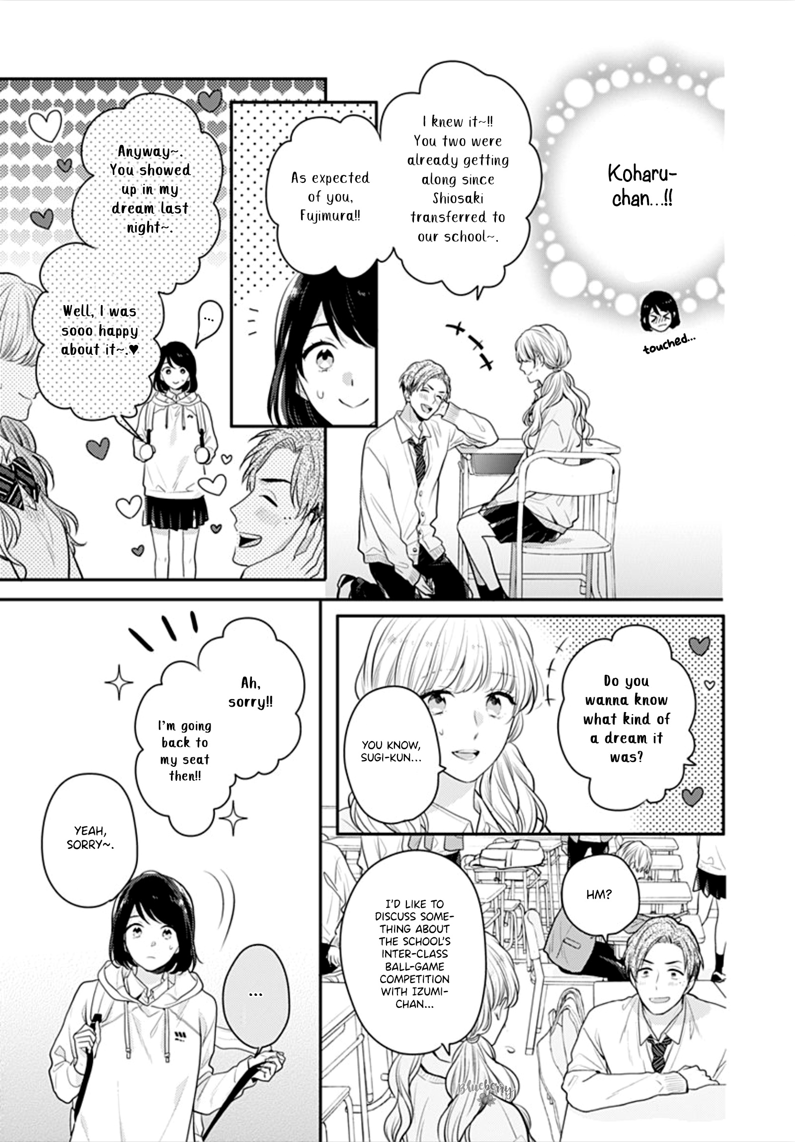 Koi Wo Shiranai Bokutachi Wa Chapter 30 #15