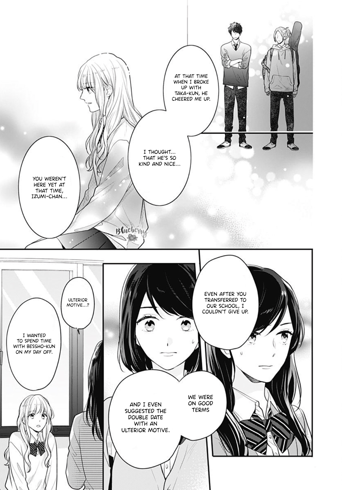 Koi Wo Shiranai Bokutachi Wa Chapter 28 #18