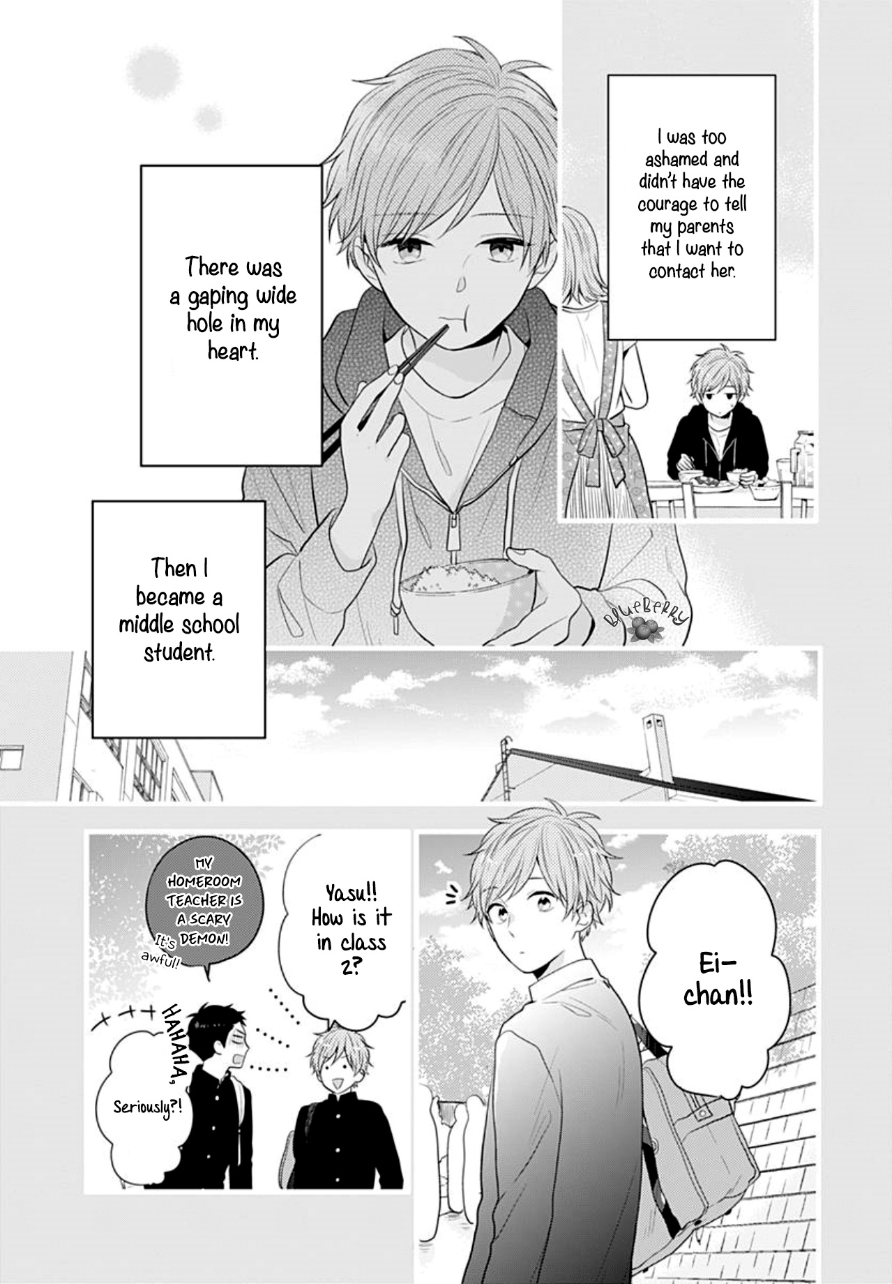 Koi Wo Shiranai Bokutachi Wa Chapter 26 #33