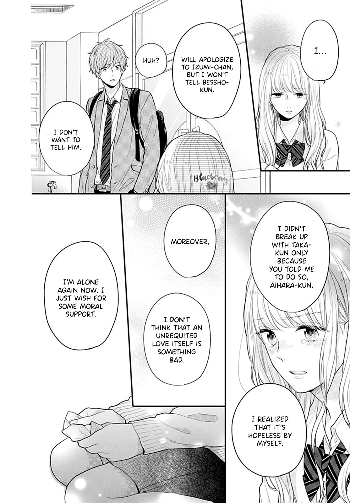 Koi Wo Shiranai Bokutachi Wa Chapter 25 #12