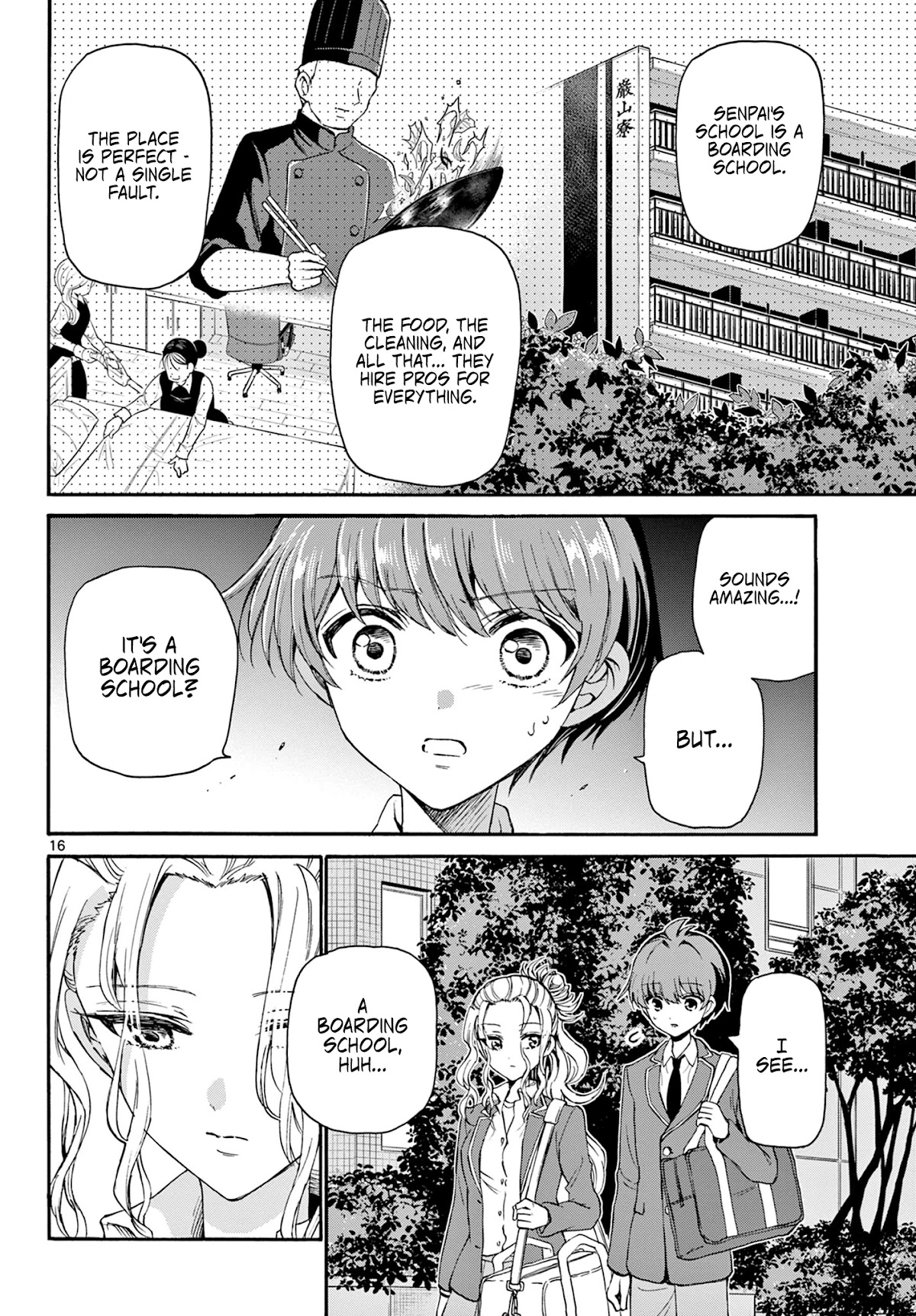 Mikadono Sanshimai Wa Angai, Choroi Chapter 25 #16