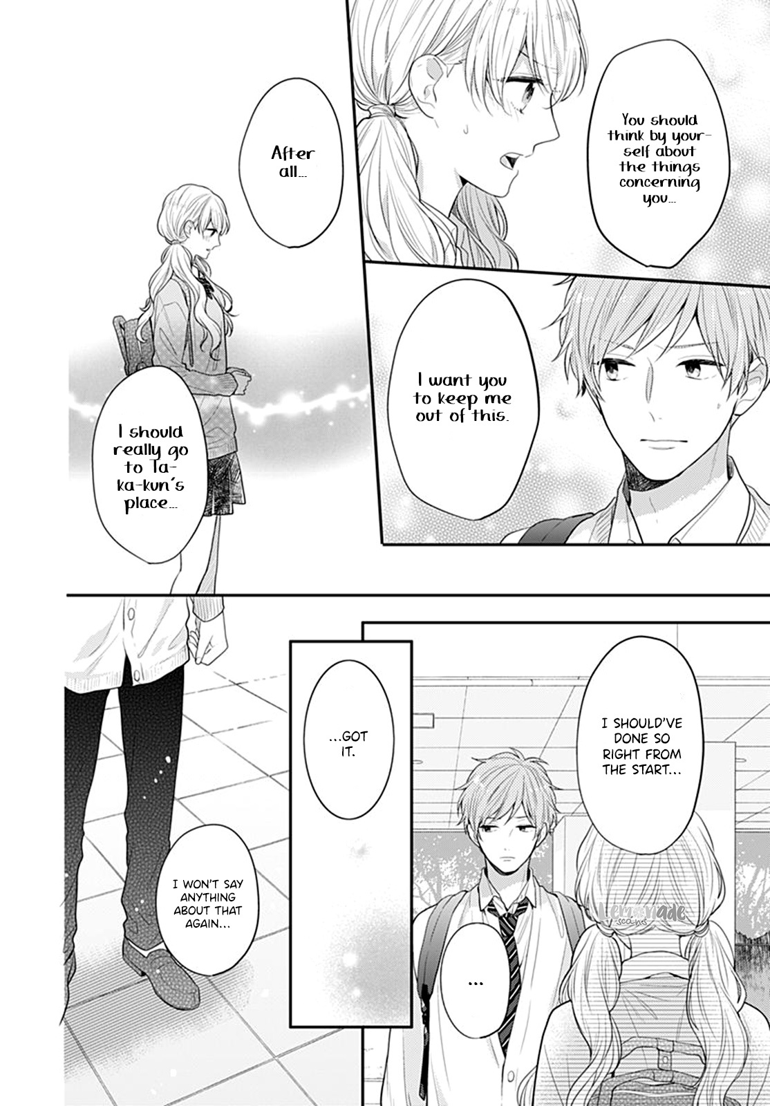 Koi Wo Shiranai Bokutachi Wa Chapter 24 #13