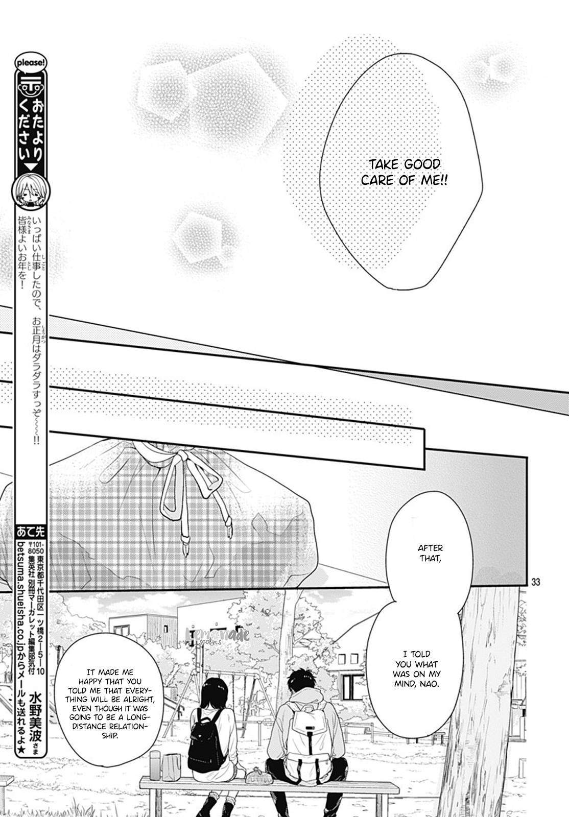 Koi Wo Shiranai Bokutachi Wa Chapter 19 #35