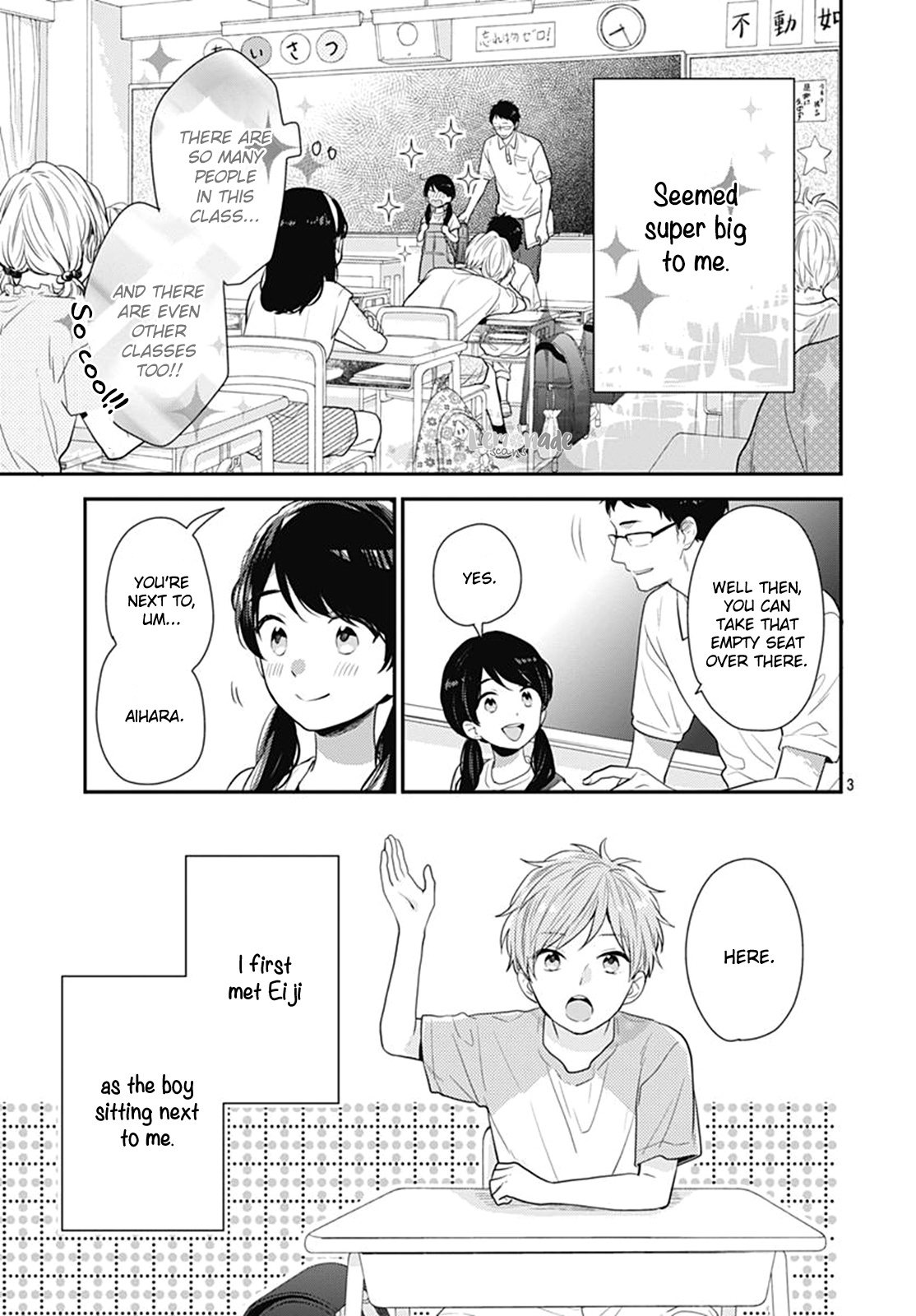 Koi Wo Shiranai Bokutachi Wa Chapter 18 #5