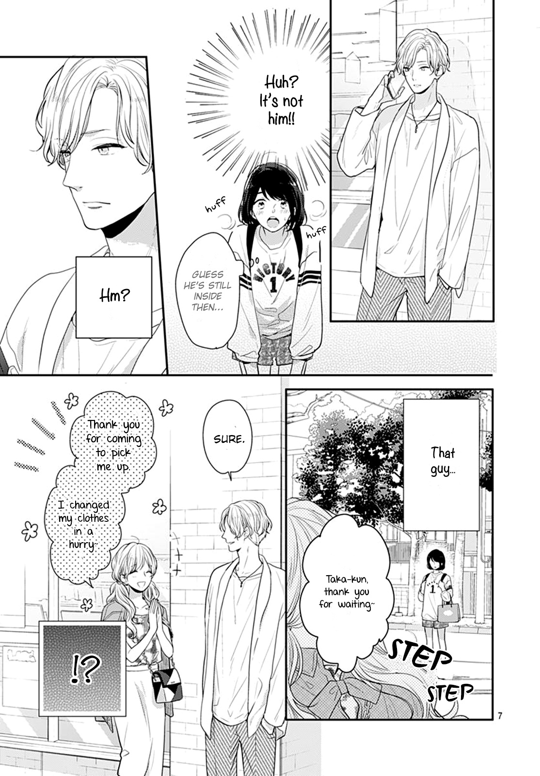 Koi Wo Shiranai Bokutachi Wa Chapter 17 #8