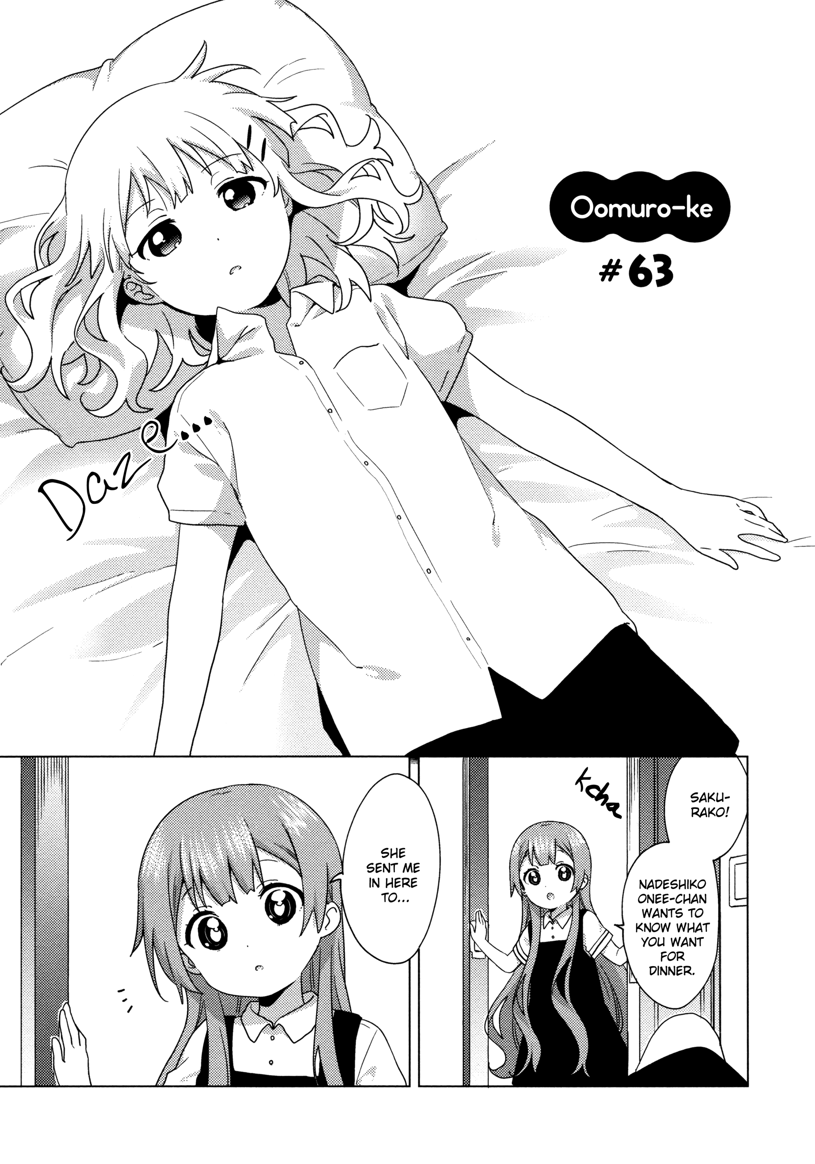 Oomuroke Chapter 63 #1