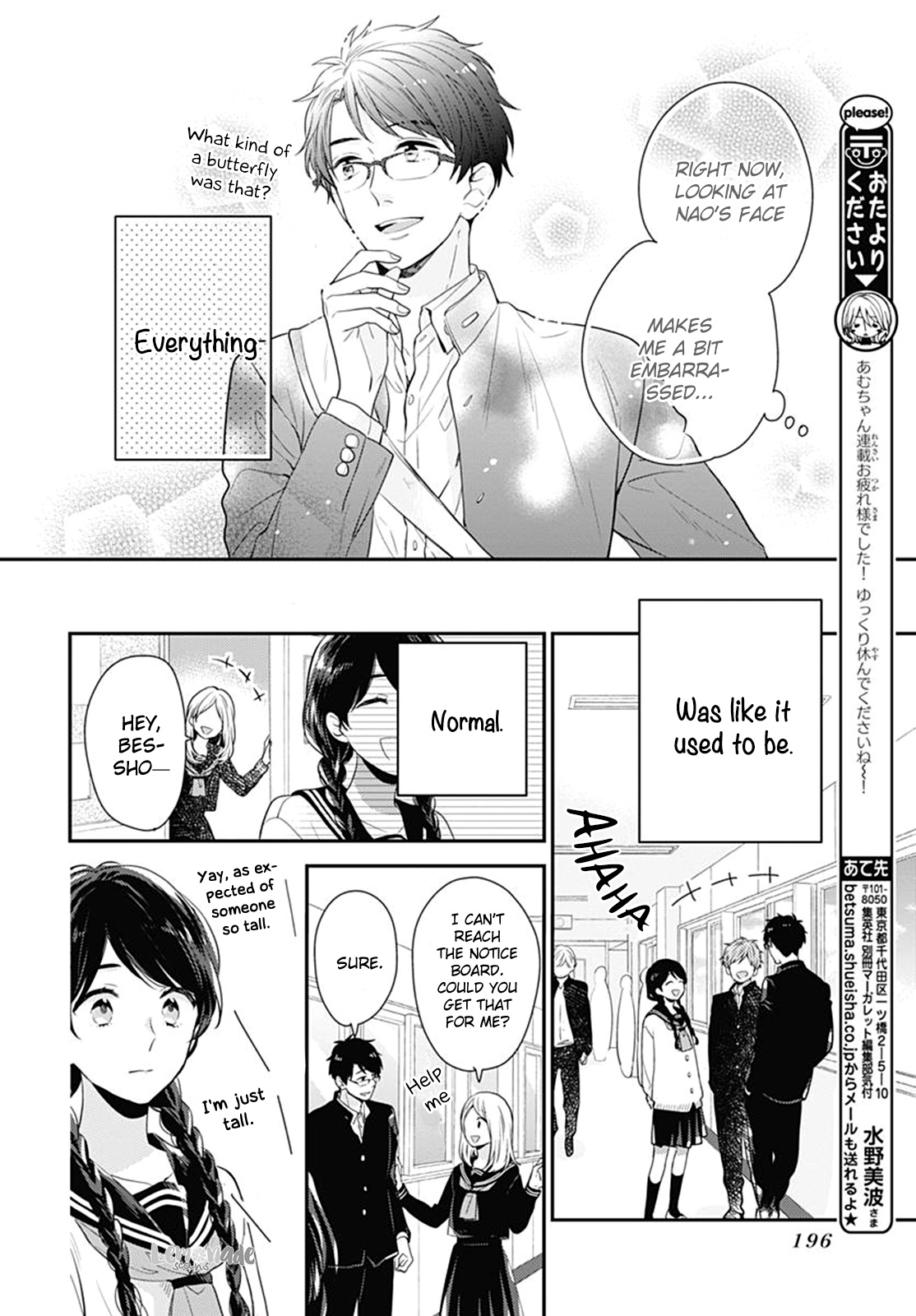 Koi Wo Shiranai Bokutachi Wa Chapter 18 #36