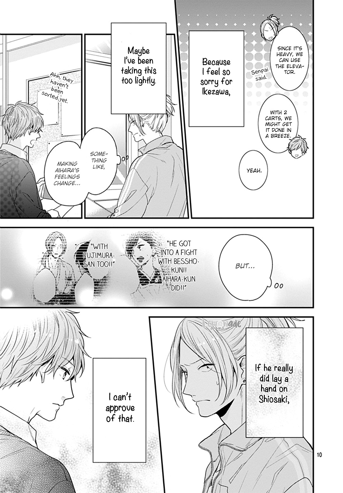 Koi Wo Shiranai Bokutachi Wa Chapter 16 #11