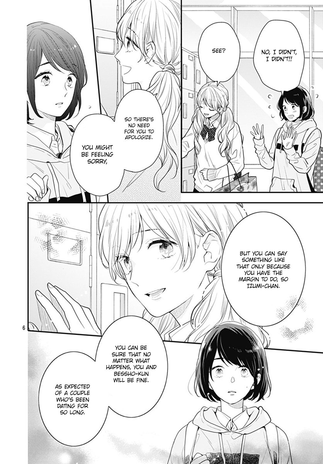 Koi Wo Shiranai Bokutachi Wa Chapter 15 #7