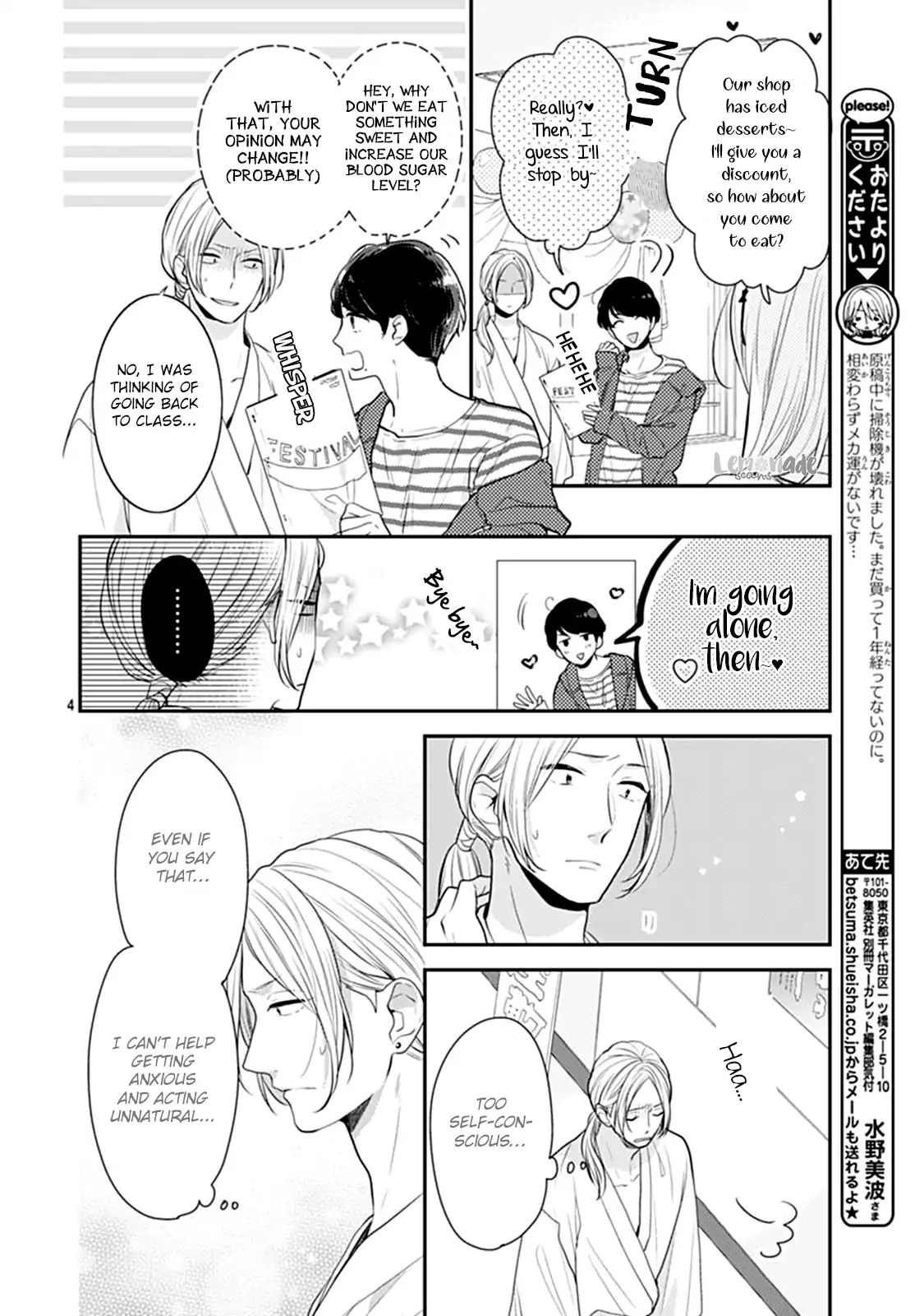 Koi Wo Shiranai Bokutachi Wa Chapter 14 #6