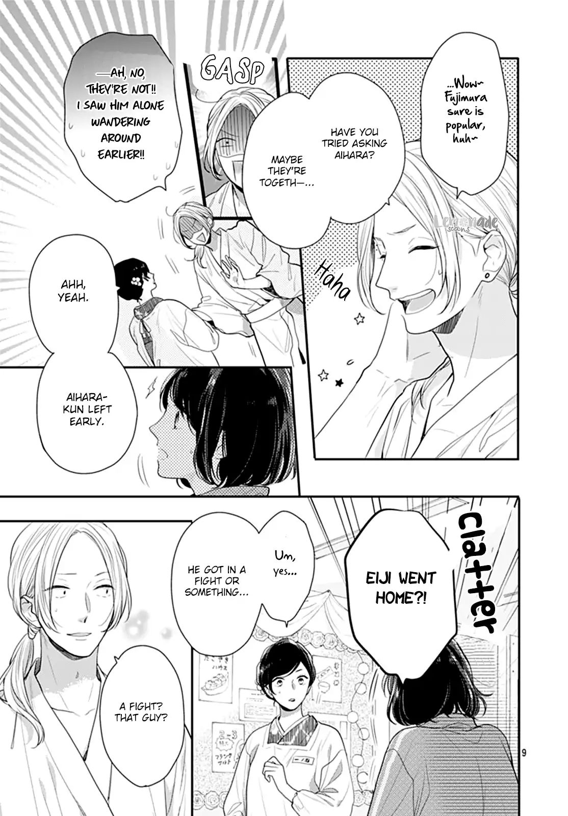 Koi Wo Shiranai Bokutachi Wa Chapter 14 #11