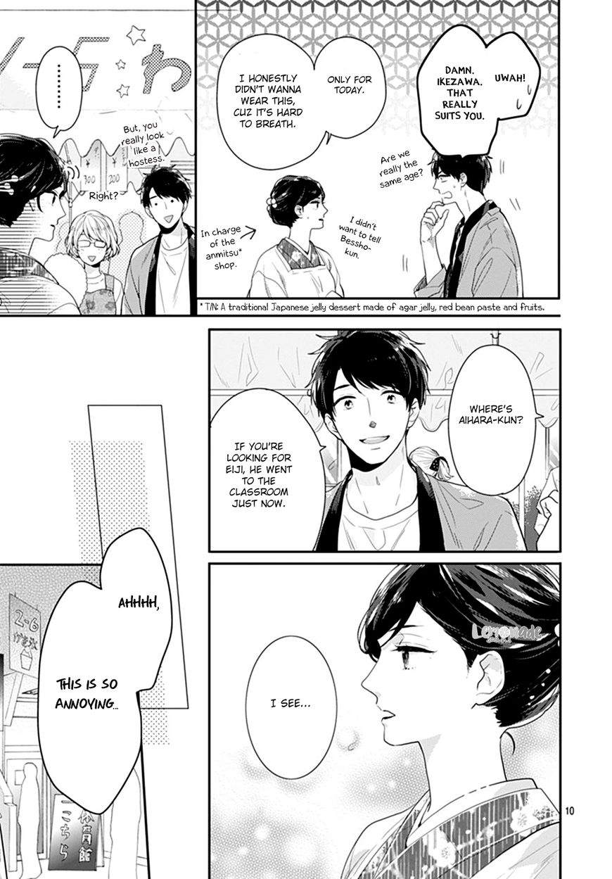 Koi Wo Shiranai Bokutachi Wa Chapter 12 #11