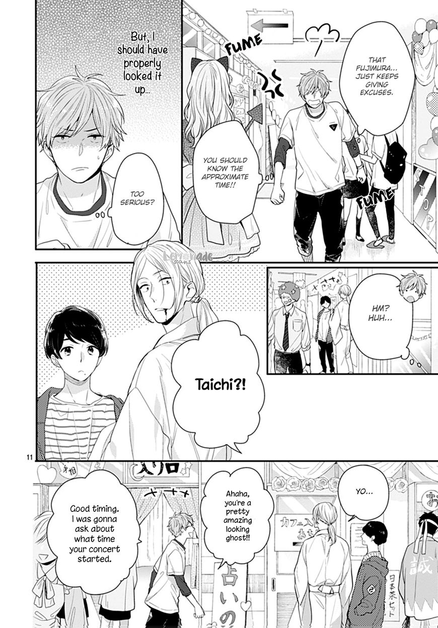 Koi Wo Shiranai Bokutachi Wa Chapter 12 #12