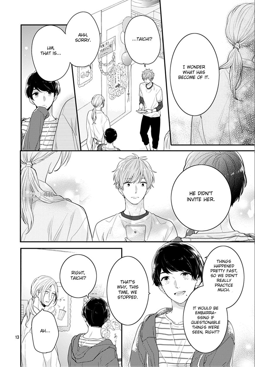 Koi Wo Shiranai Bokutachi Wa Chapter 12 #14