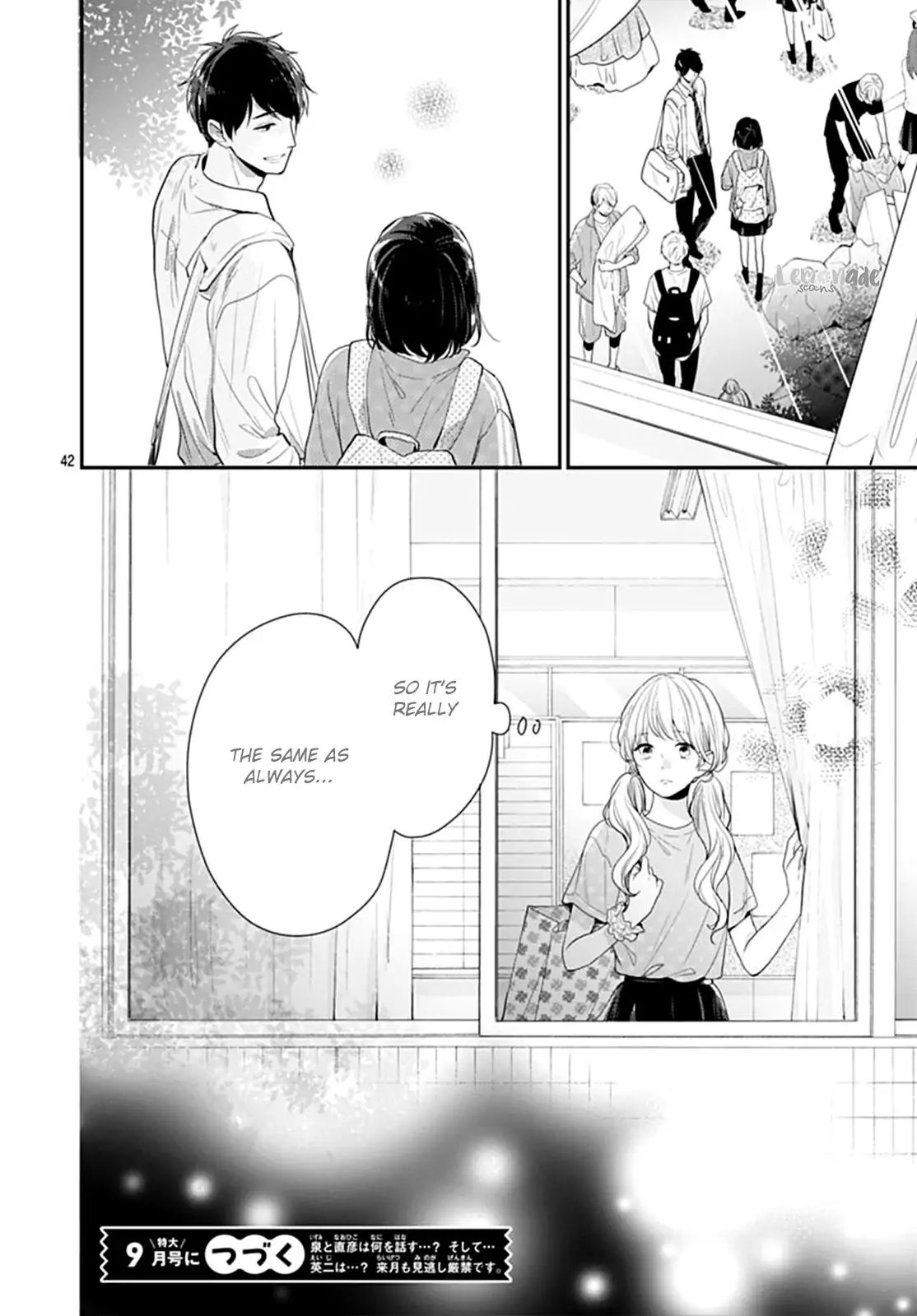 Koi Wo Shiranai Bokutachi Wa Chapter 14 #44