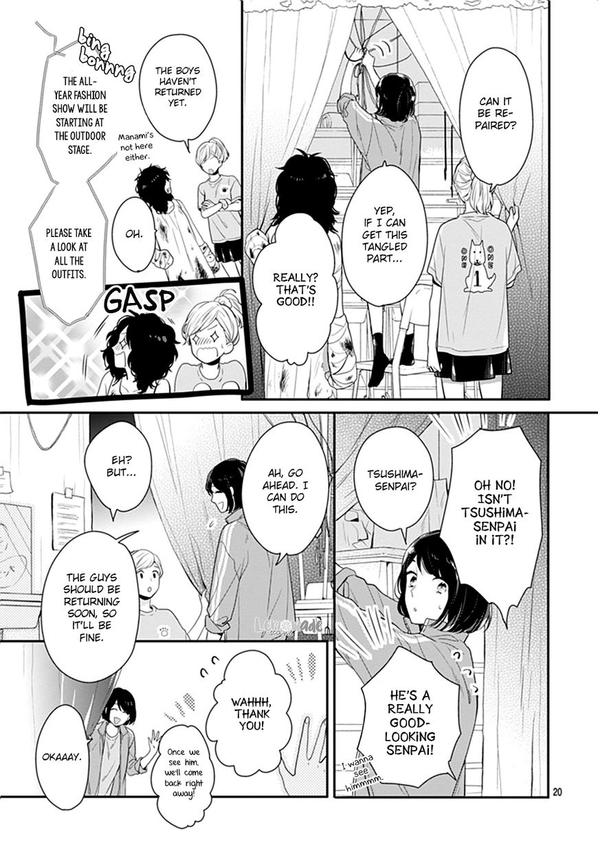 Koi Wo Shiranai Bokutachi Wa Chapter 12 #21