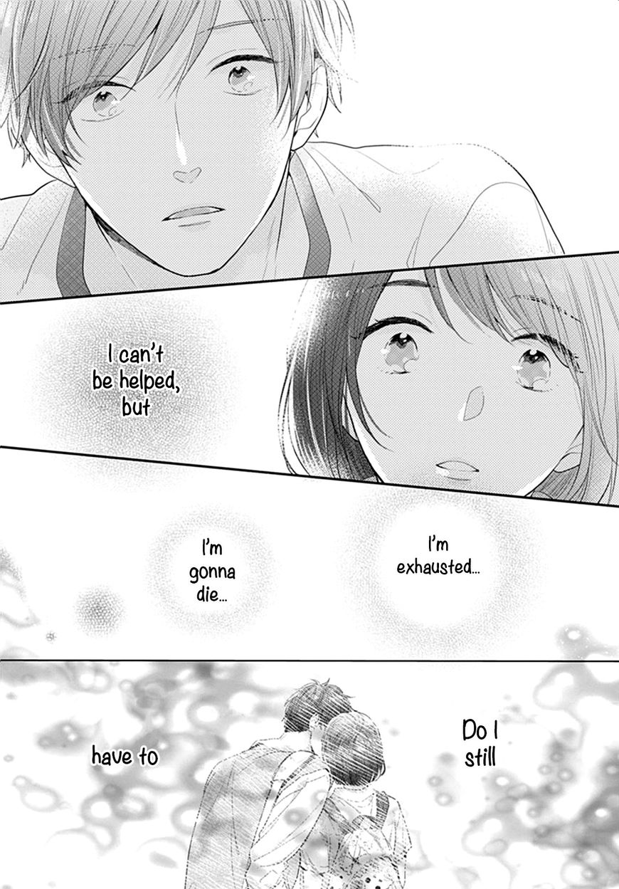 Koi Wo Shiranai Bokutachi Wa Chapter 12 #39