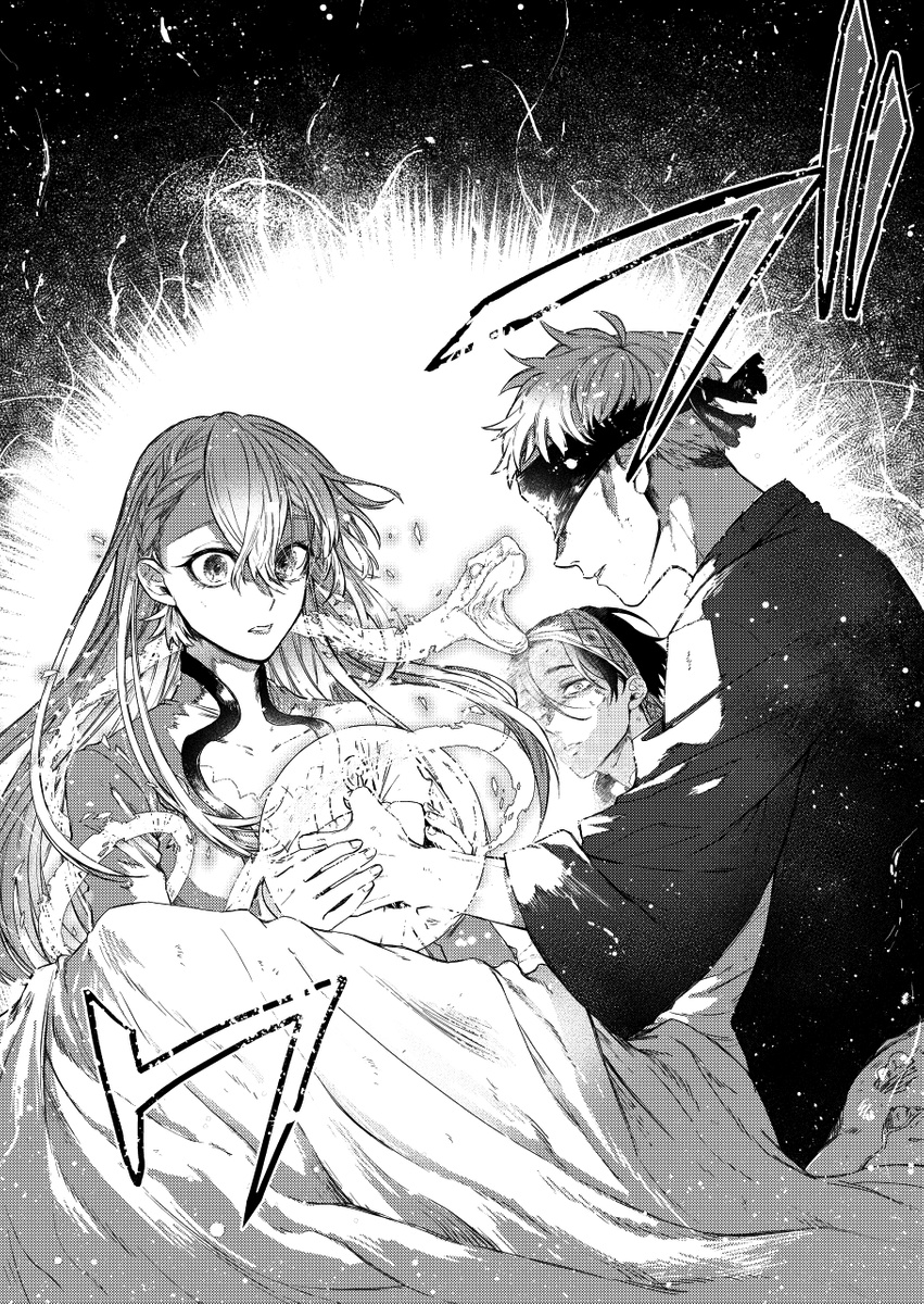 Fushi No Sougishi Chapter 27 #14