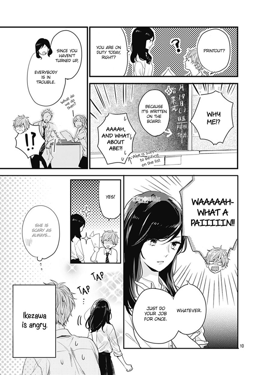 Koi Wo Shiranai Bokutachi Wa Chapter 8 #11