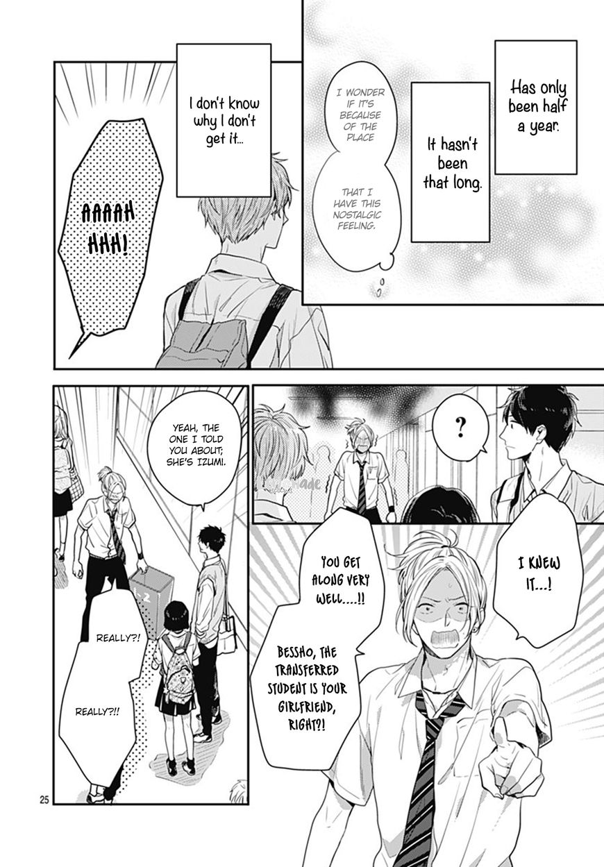 Koi Wo Shiranai Bokutachi Wa Chapter 8 #26