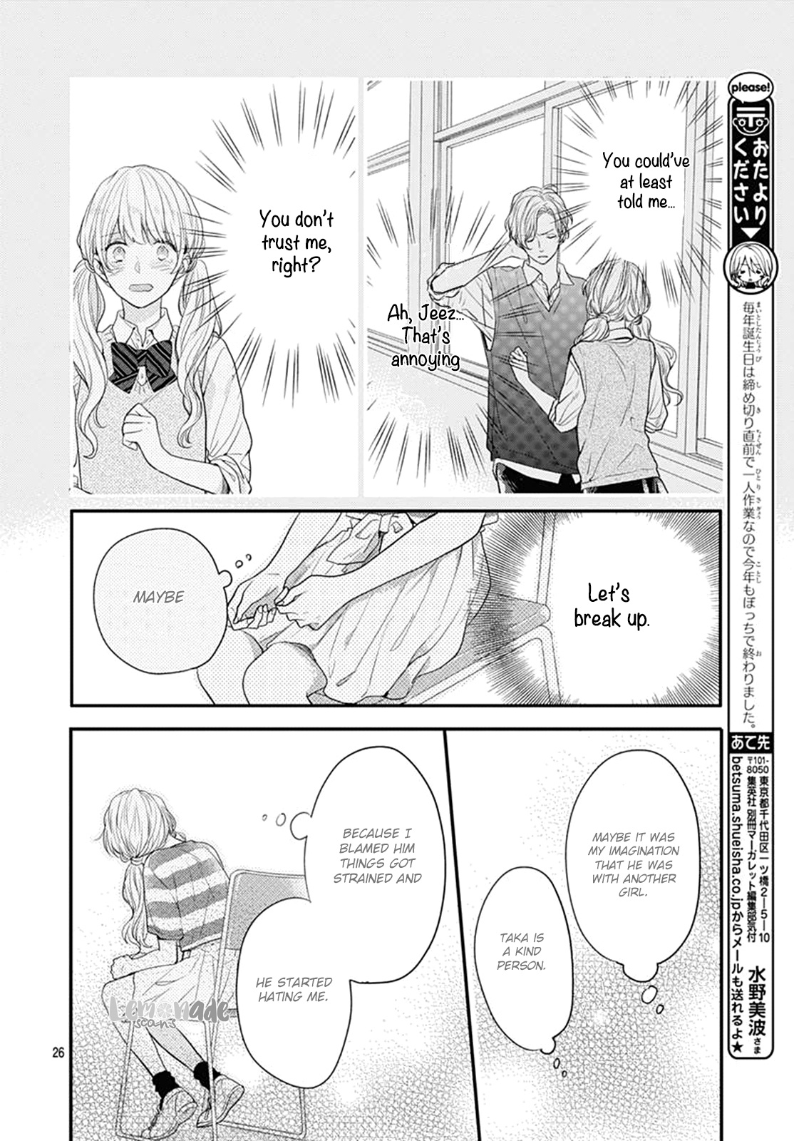 Koi Wo Shiranai Bokutachi Wa Chapter 3 #27