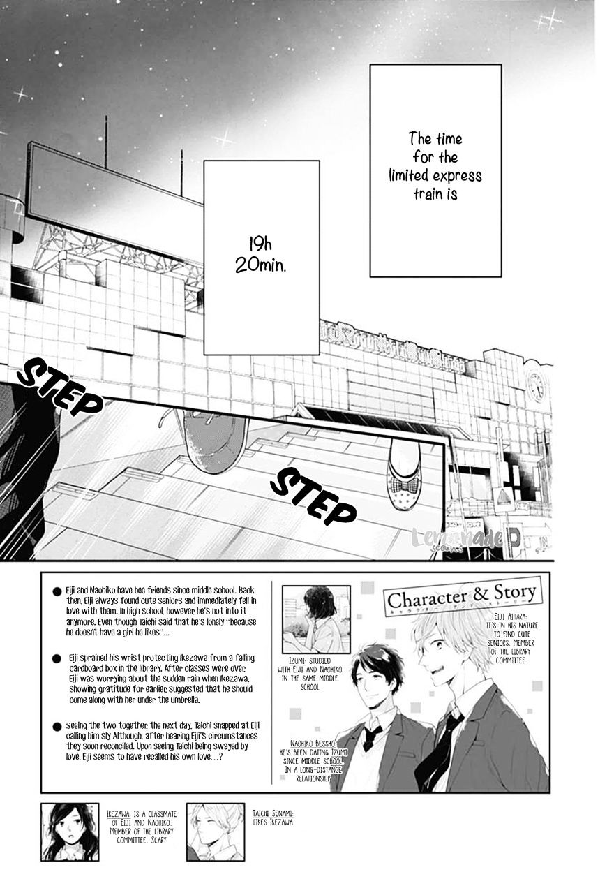 Koi Wo Shiranai Bokutachi Wa Chapter 2 #3