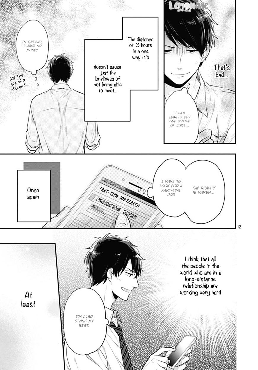 Koi Wo Shiranai Bokutachi Wa Chapter 2 #13