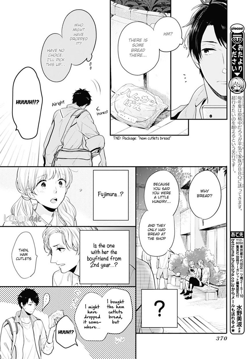 Koi Wo Shiranai Bokutachi Wa Chapter 2 #26