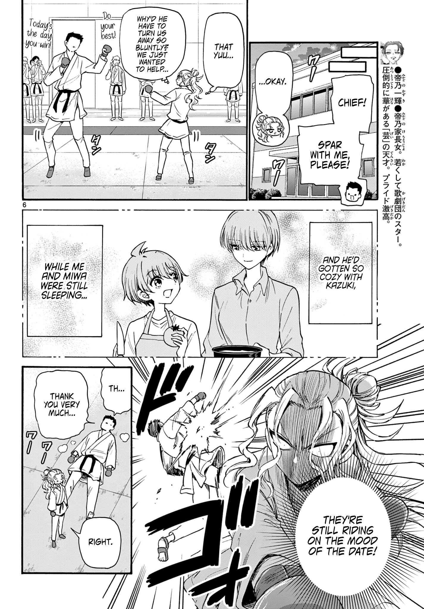 Mikadono Sanshimai Wa Angai, Choroi Chapter 23 #6