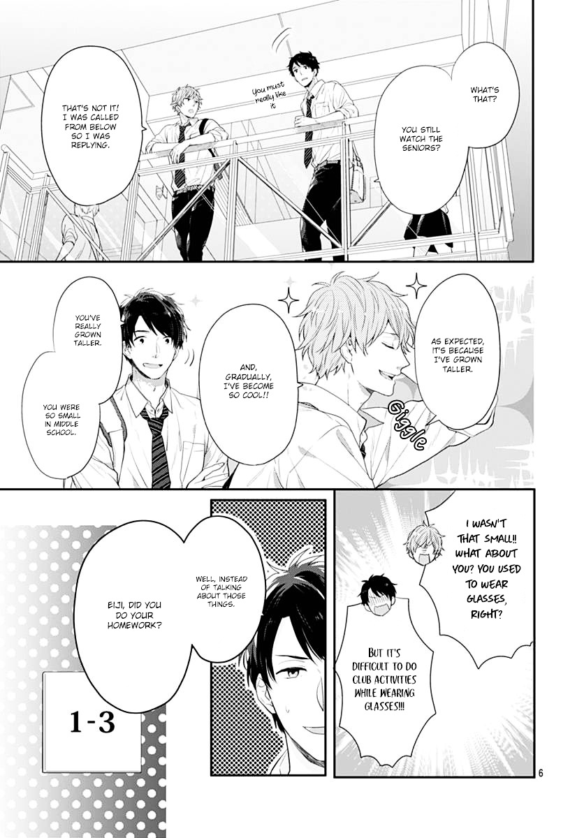 Koi Wo Shiranai Bokutachi Wa Chapter 1 #6